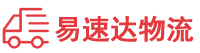 永州到常德物流公司